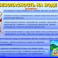 Наглядная агитация
