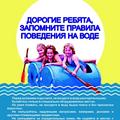 Наглядная агитация