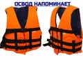РЫБАКАМ НА ЗАМЕТКУ